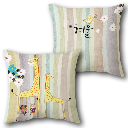Giraffe Swing   Design Cushion Single (Front & Back)